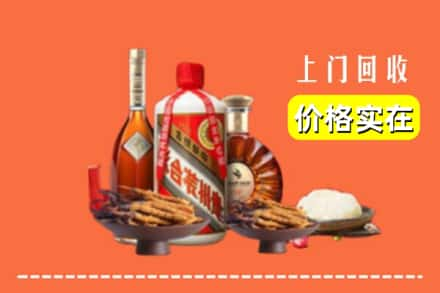 韶关市乐昌烟酒回收