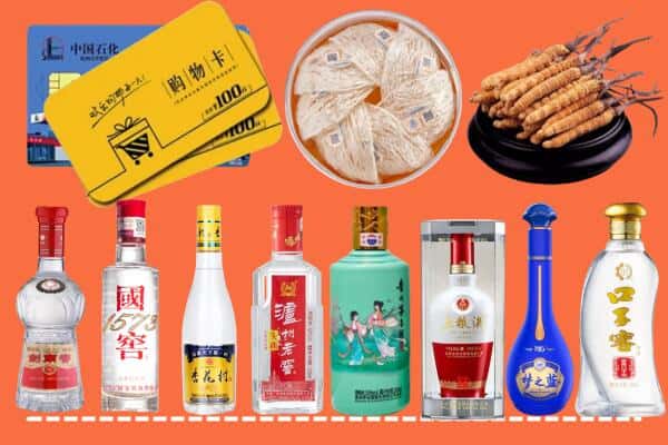 韶关市乐昌烟酒回收