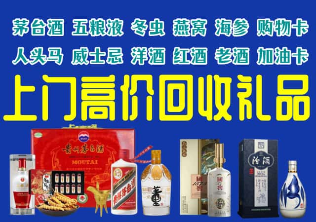 韶关市乐昌回收烟酒