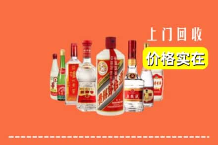 韶关市乐昌回收烟酒