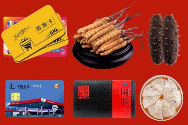 韶关市乐昌回收礼品