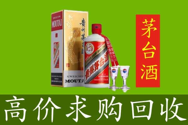 韶关市乐昌回收巽风茅台酒