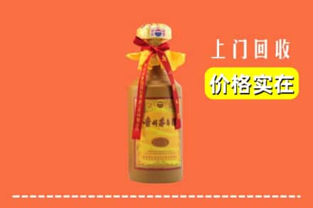 韶关市乐昌回收15年茅台酒