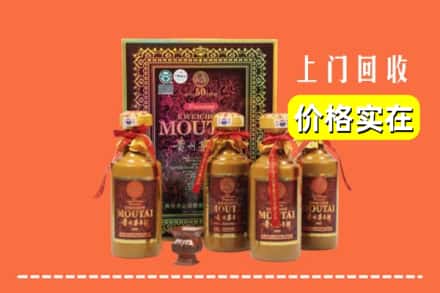 韶关市乐昌回收50年茅台酒