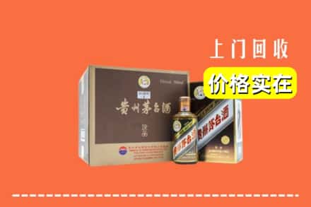 韶关市乐昌回收彩釉茅台酒