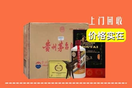 韶关市乐昌回收陈酿茅台酒