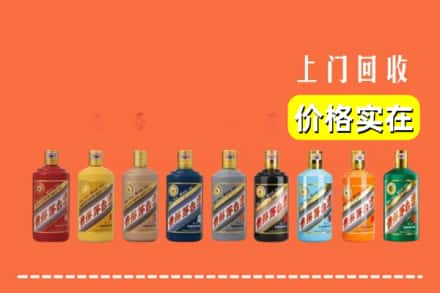 韶关市乐昌回收生肖茅台酒